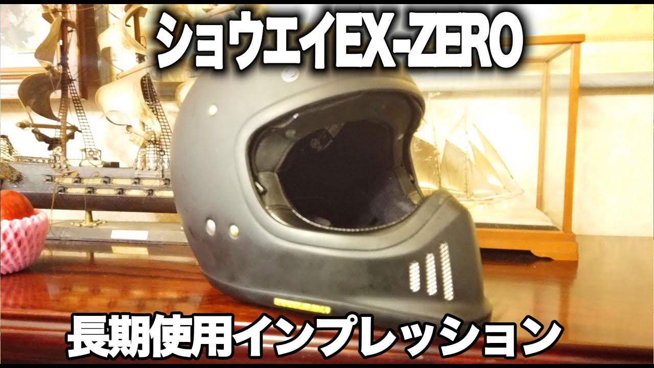 SHOEI EX-ZERO Helmet Review - The perfect harmony of style and