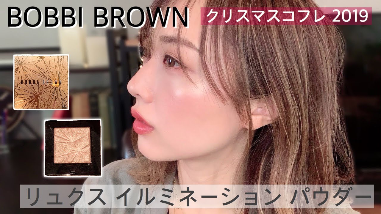 ハイライト好きさん必見🎄💫つやっつやハイライター✨感動😍‼︎冬