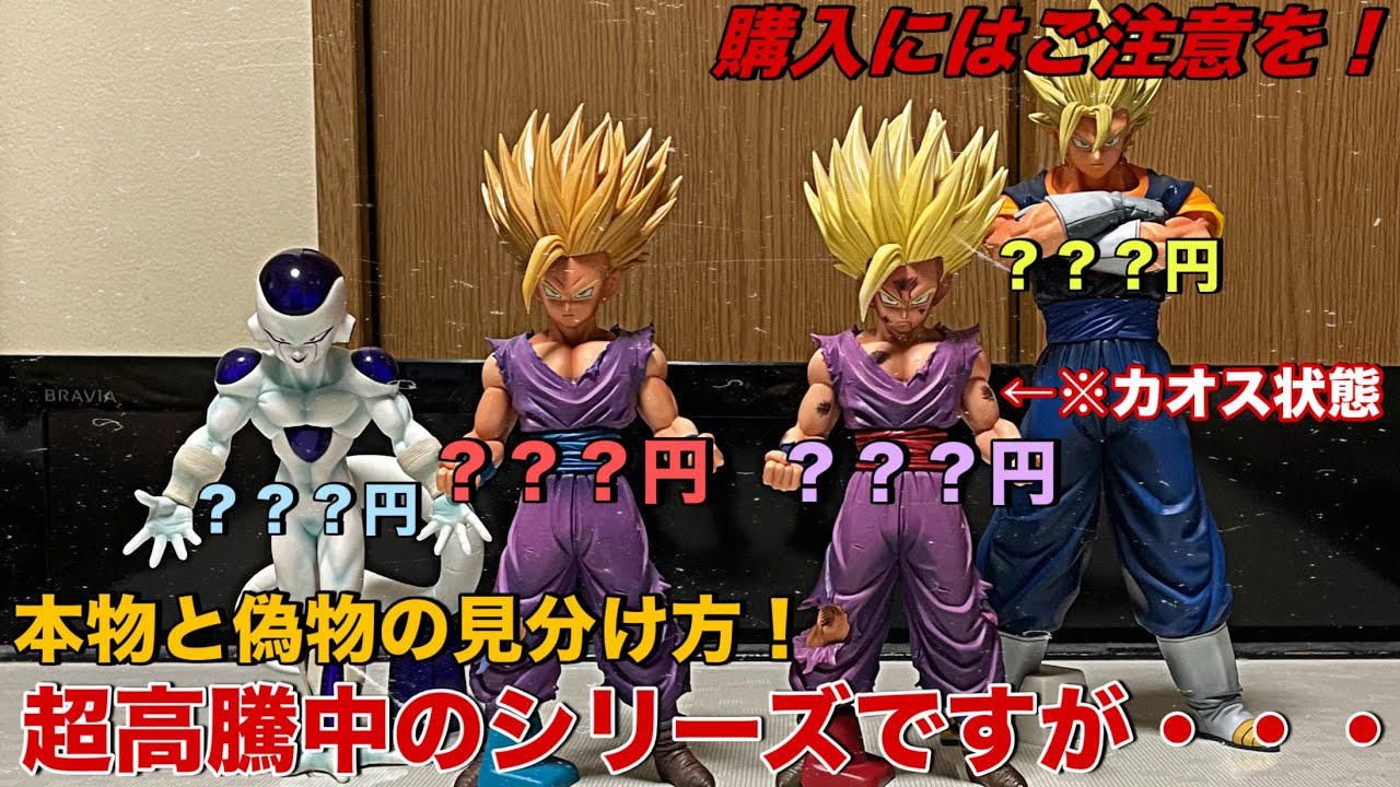 Dragon Ball] A series that is skyrocketing in price!? A review and