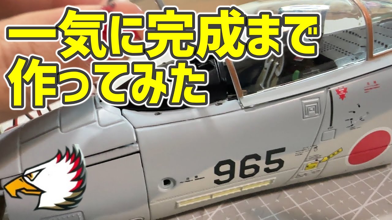 航空自衛隊 F−15J イーグルコクピット＆イーグルパイロットまとめ