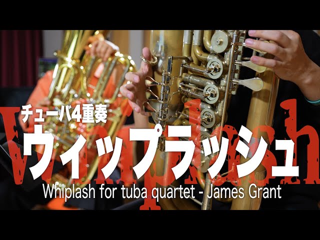 Whiplash for Tuba quartet - James Grant - YouTube