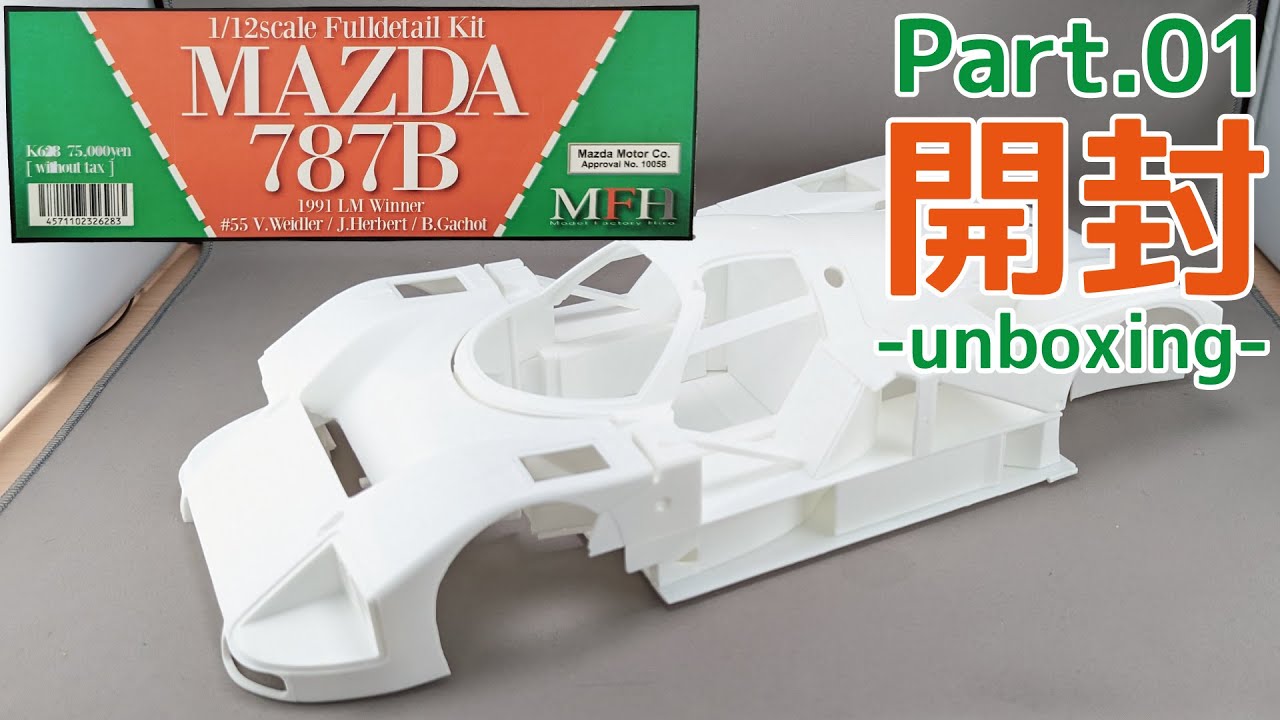 未組立 MFH製の412 T2プラモデルキット、詳細なパーツと説明書付き