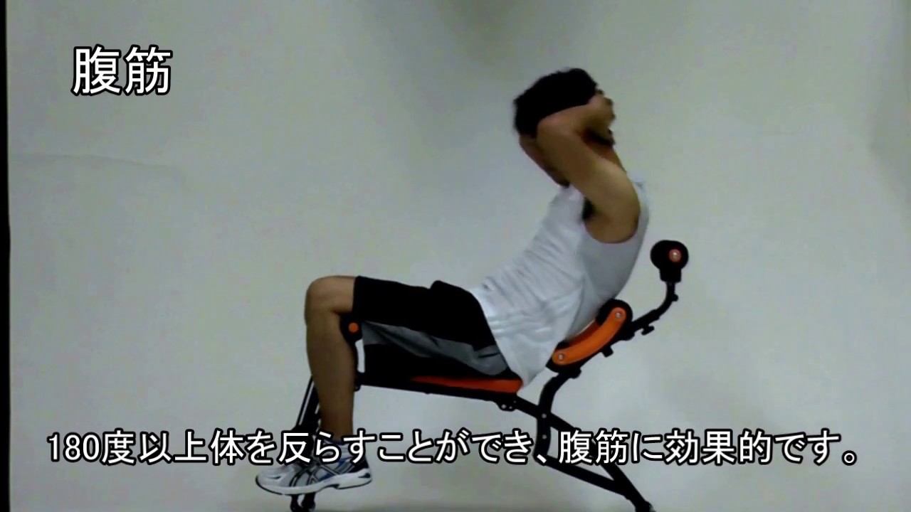 EXG154】 アルインコ イージーエクサ【運動イメージ】 - YouTube