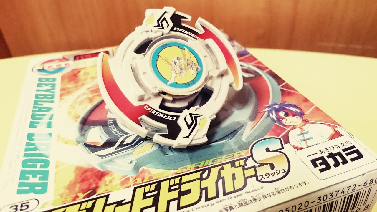 Opening the 