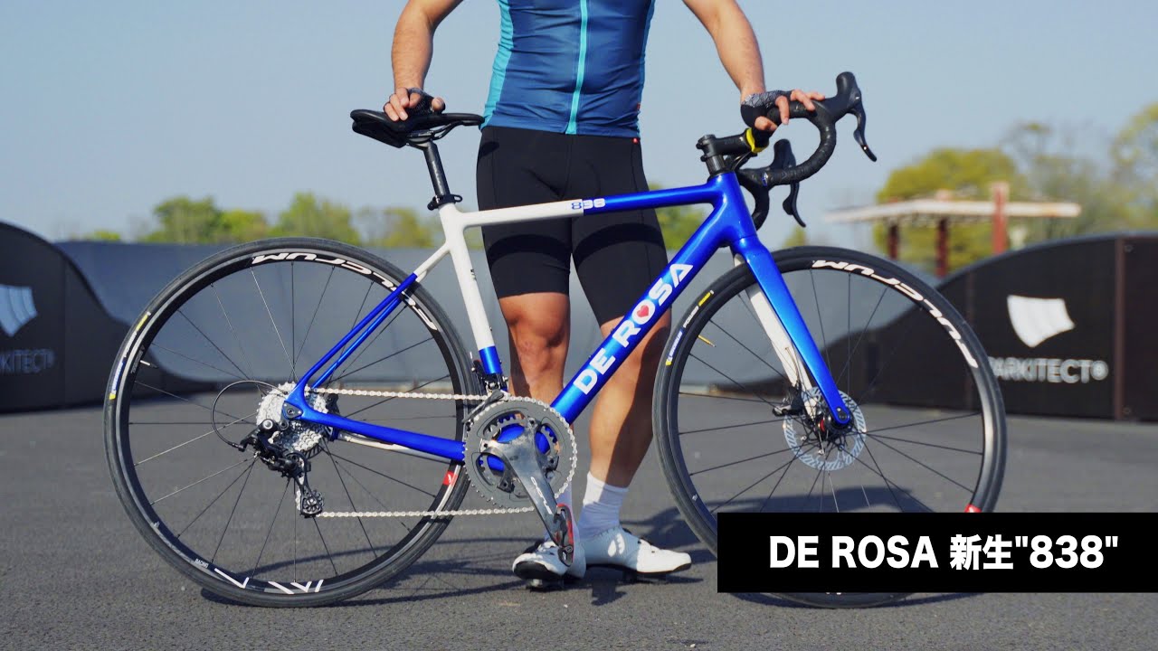 2023注目モデルに試乗！②】DE ROSAの新生R838 侮れない実力とは