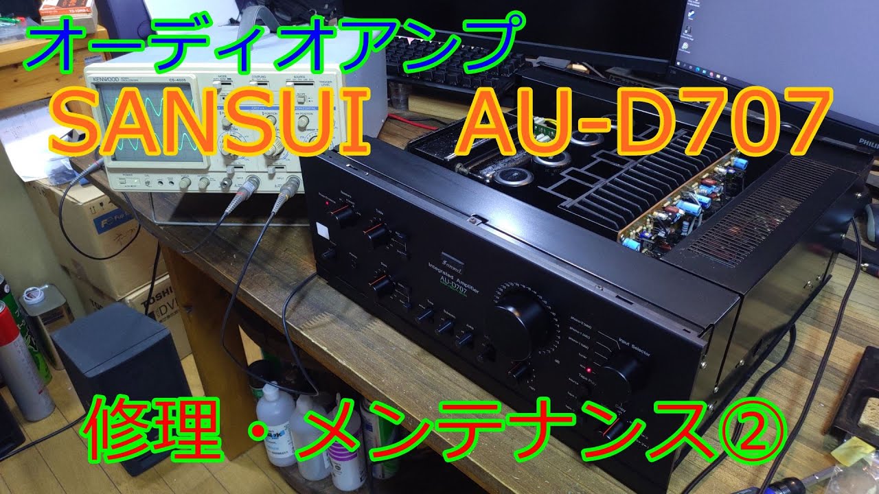 Is the AU-D707 fixed? Audio amplifier repair - Sansui Electric AU