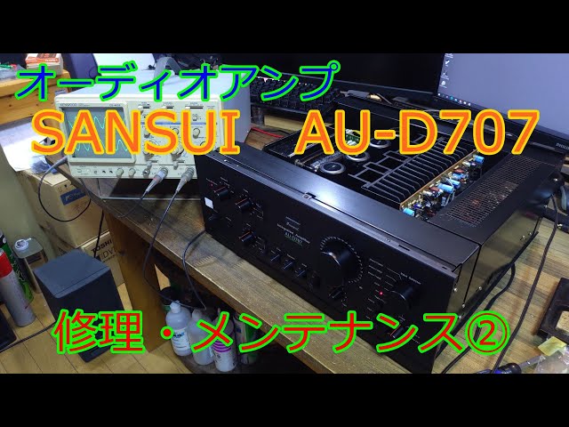 Is the AU-D707 fixed? Audio amplifier repair - Sansui Electric AU