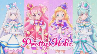 わんだふるぷりきゅあ！ Pretty Holic（プリティホリック）CM - YouTube