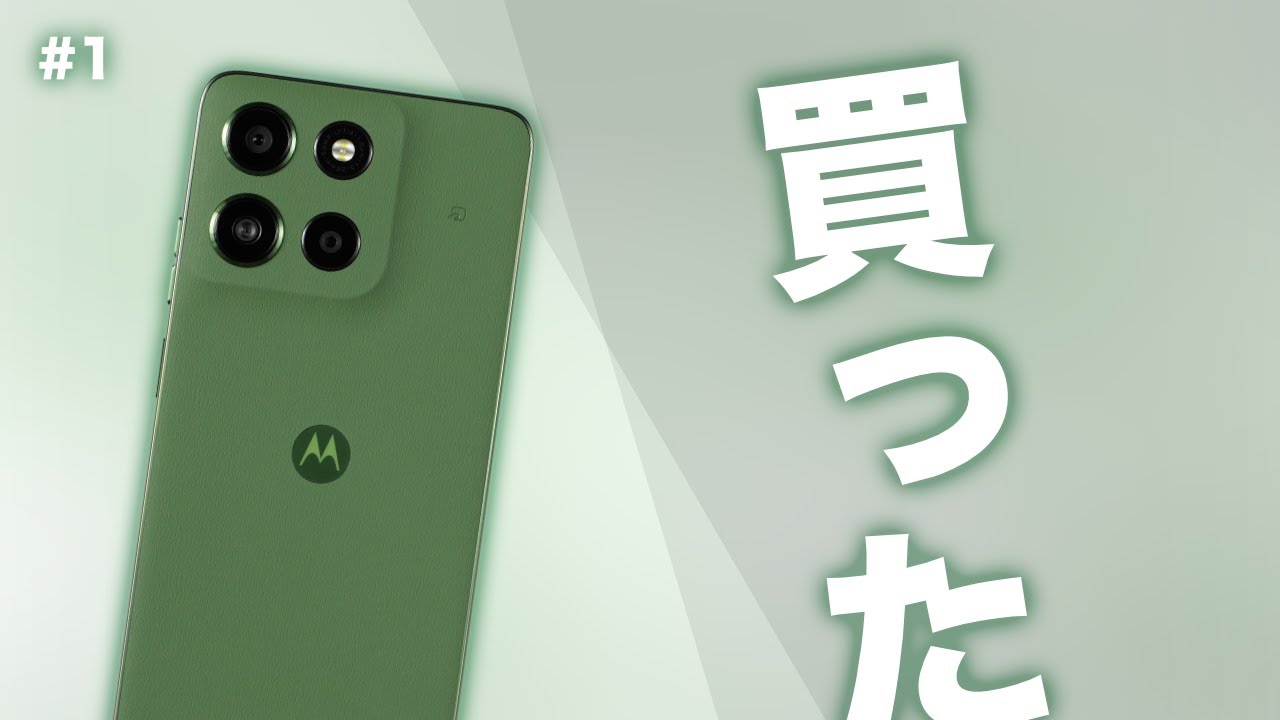 moto g 66j 5G スマートフォン 128G ディルグリーン 未開封 moto g