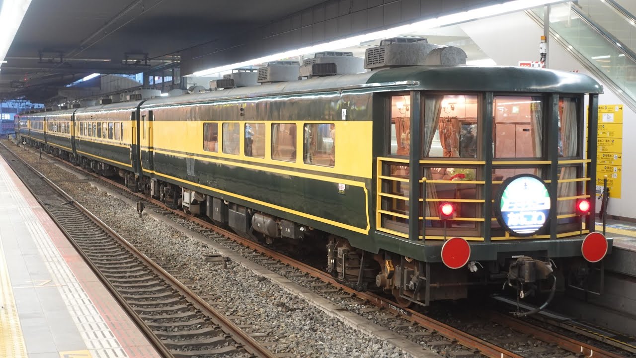 サロンカーなにわ 城崎温泉開湯1300年記念号 2020.11.8【4K】 - YouTube