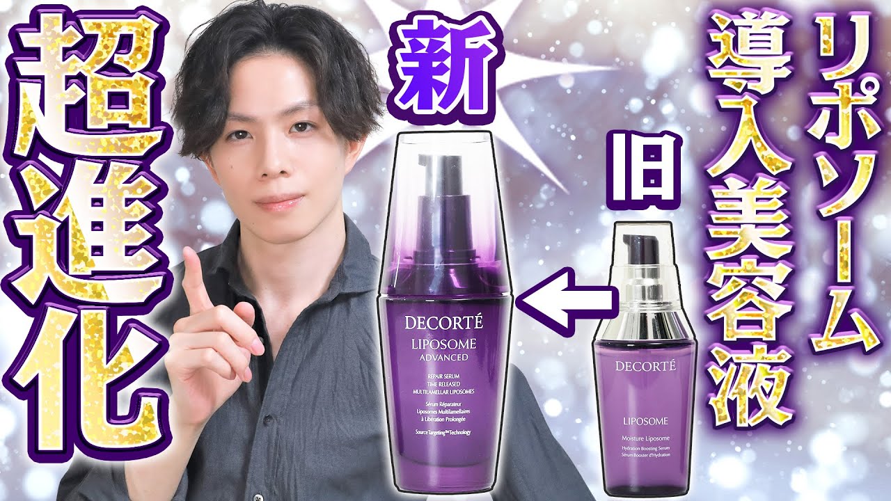 COSME DECORTE] Shocking! A collaboration between Franck Muller and