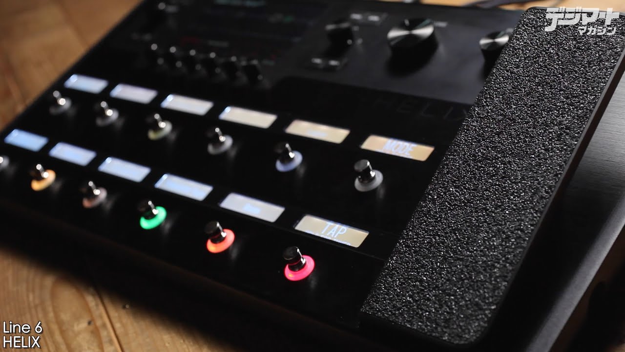 LINE 6 / HELIX【デジマート製品レビュー】 - YouTube