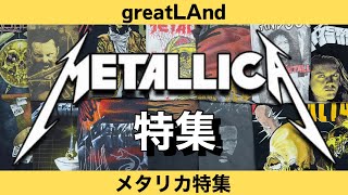 7/3【新入荷】METALLICAのみの13着‼︎定番PUSHEADデザイン含む、90s