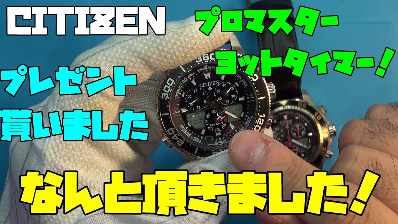 なんとまたプレゼントいただきました！ 今回はなんとエコドライブ