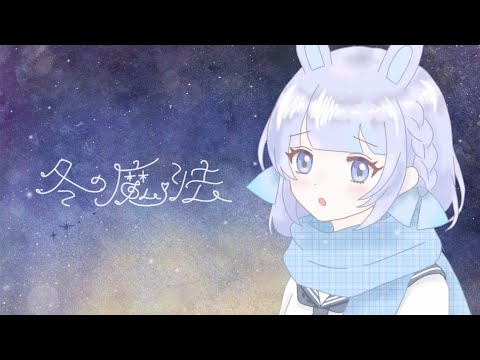 きょんきょん - YouTube