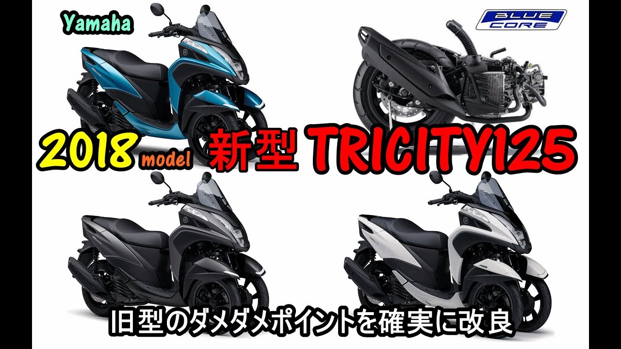 トリシティ125 サービスマニュアル sec1j トリシティ125 サービス