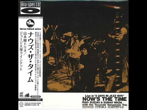Isao Suzuki & Sunao Wada With The Tsuyoshi Yamamoto Trio, George