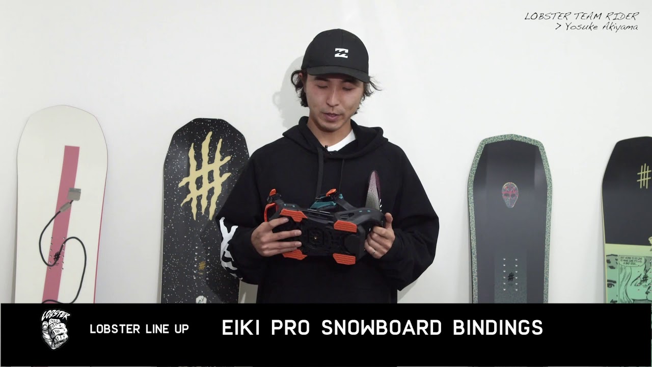 EIKI PRO SNOWBOARD BINDINGS / LOBSTER - YouTube