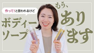 インナーモイストセラムなどマイナデシコの美容液の口コミ・評判まとめ
