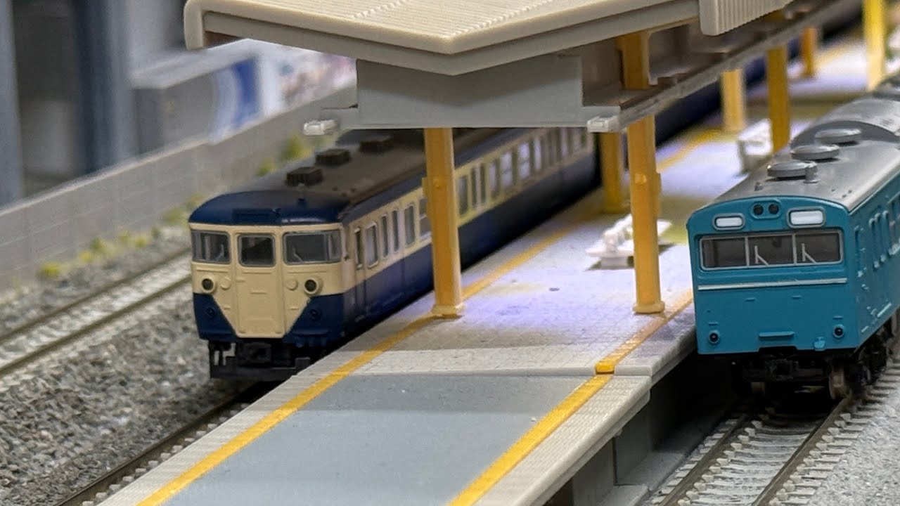 113系1500番台横須賀色 レイルガーデンより - YouTube