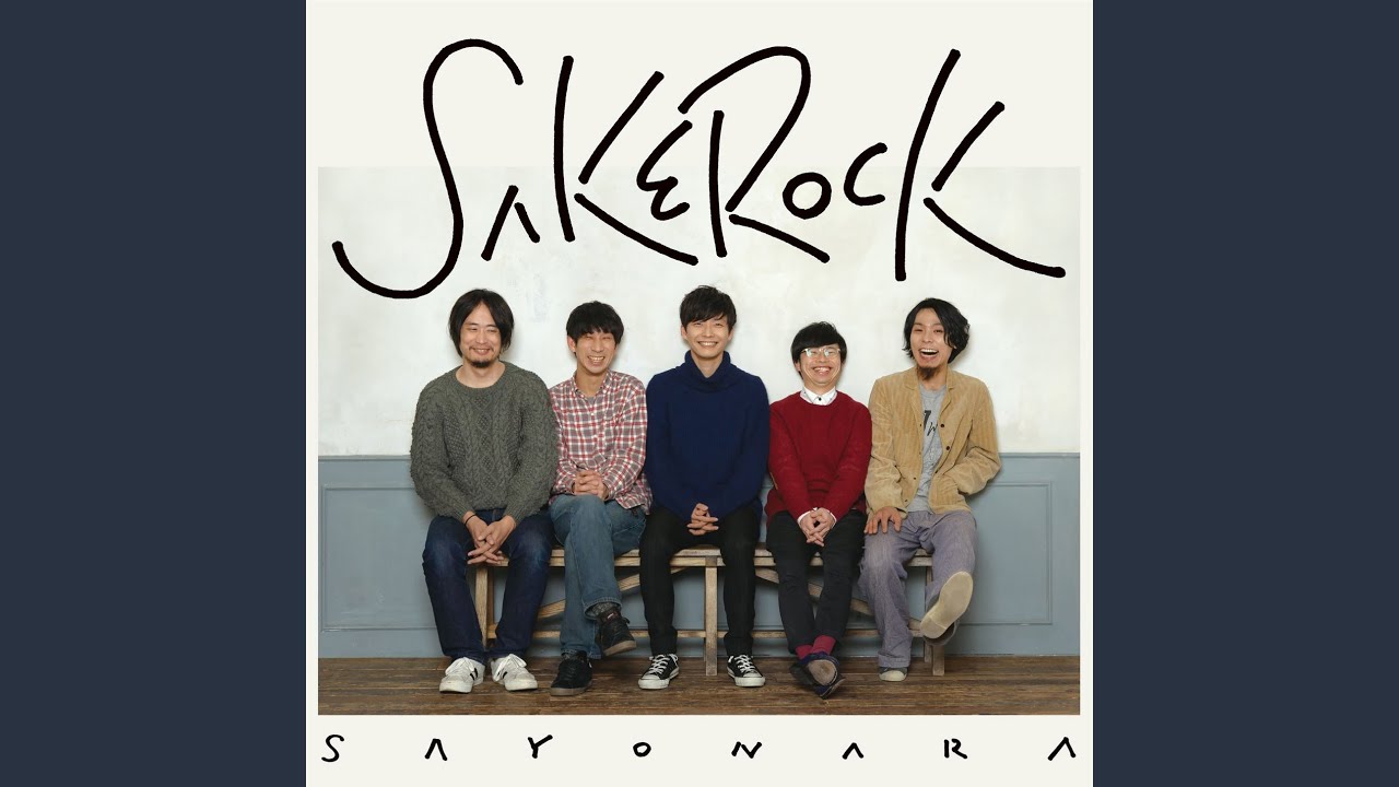 SAKEROCK / SAYONARA 【Music Video】 - YouTube
