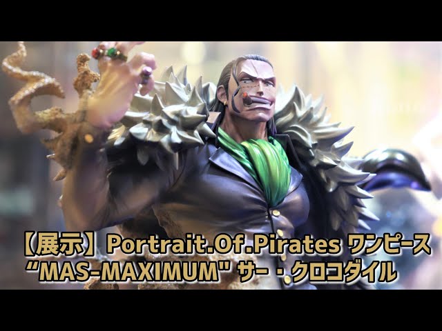 展示】POP “MAS-MAXIMUM