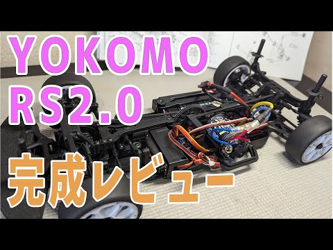 RC Model] Rookie Speed ​​2.0 Finished Product Review [Looks Good