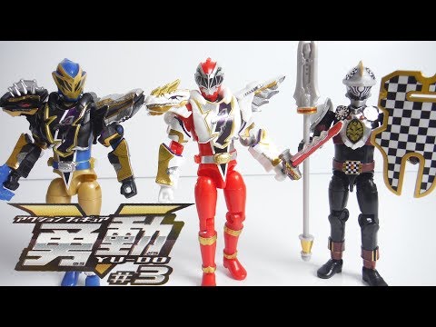 騎士竜戦隊リュウソウジャー 勇動#3 全6種 開封 YU-DO アクション