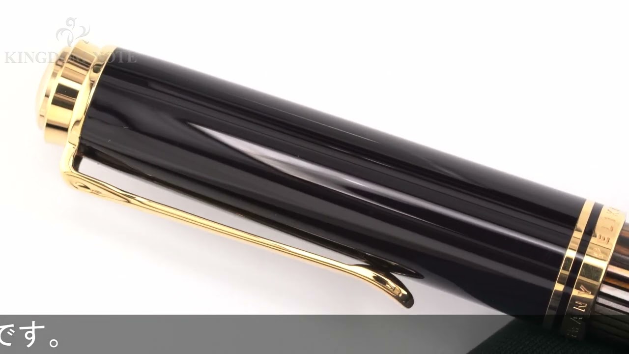 Pelikan ペリカン 万年筆 スーベレーン M800 茶縞 EF [研磨] - YouTube