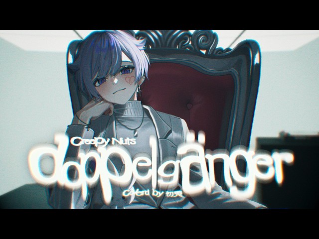 Rap歌い手が】doppelgänger / Creepy Nuts【歌ってみた】【初兎
