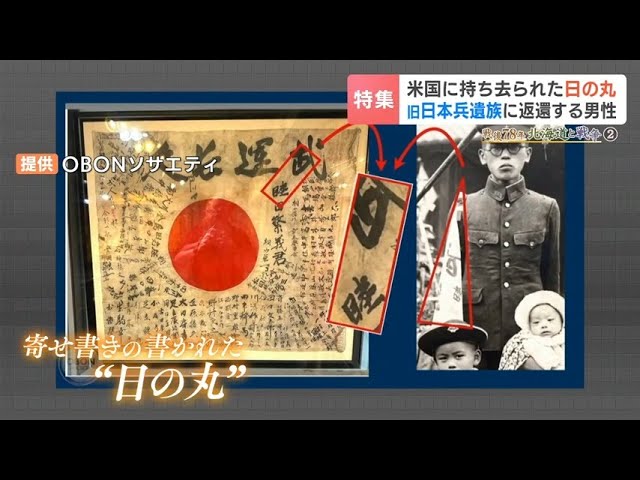 78 years after the war: The 