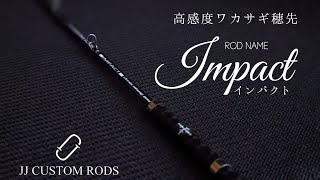 ワカサギ穂先】桧原湖にて手感度目感度を徹底追求した
