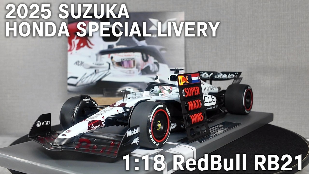 1/18】MVshop限定 レッドブルRB21 2025日本GP ホンダ特別カラー M
