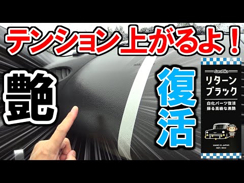 Z33] Monkey's Sugopika Return Black: A luxurious black glossy