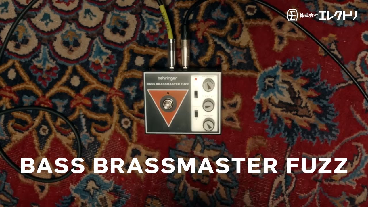 日本語字幕】Behringer BASS BRASSMASTER FUZZ ~ レジェンダリーベース