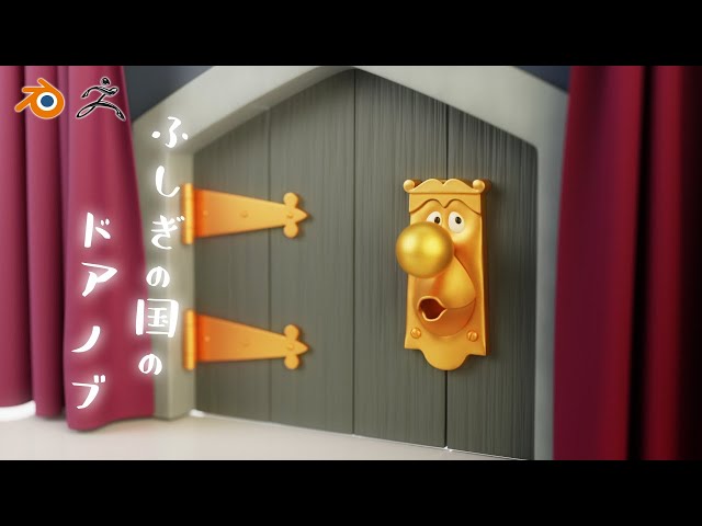 ディズニー】ふしぎの国のドアノブをモデリング！ / Alice in