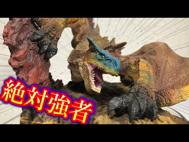 モンハン ティガレックス希少種 フィギュア クリエイターズモデル