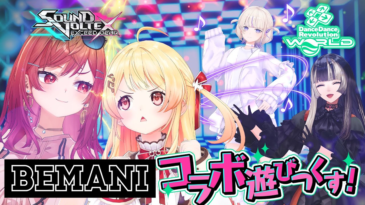 3D実機プレイ】ビートにノリまくれ！BEMANI×ReGLOSSコラボで遊ぼう