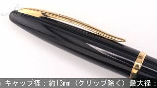 WATERMAN ウォーターマン 万年筆 カレン ブラック・シーGT F - YouTube
