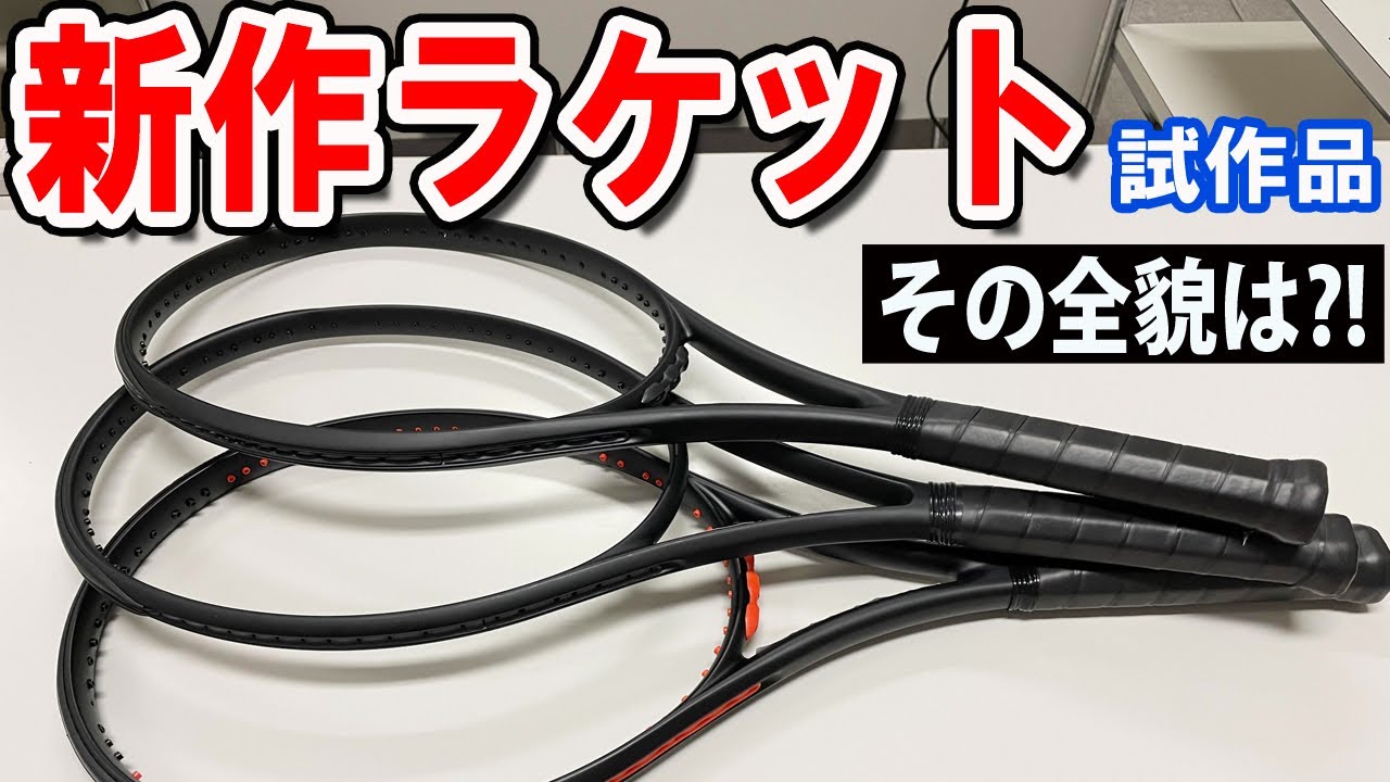 テニス】謎の黒塗りラケットの正体は? 松岡修造のウィンブルドン8強