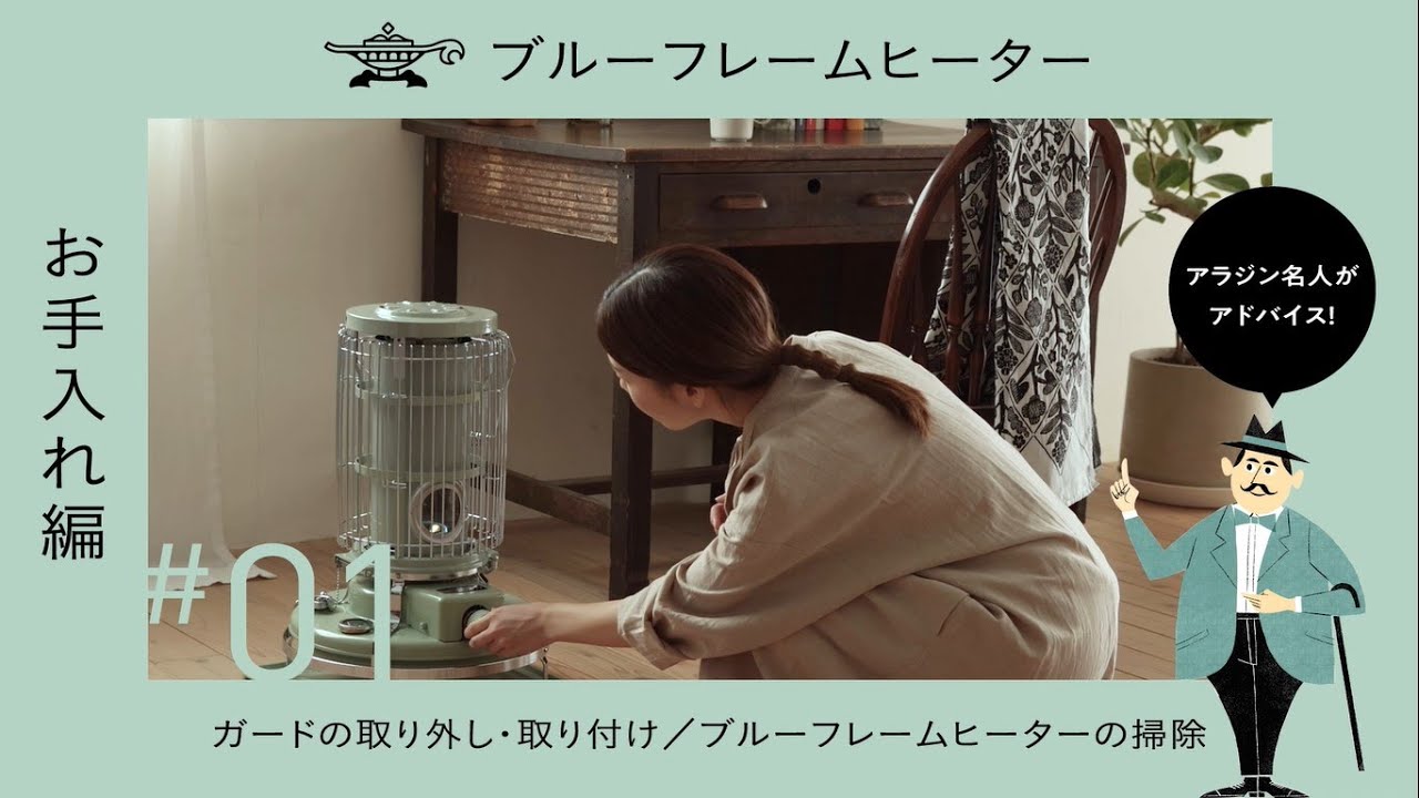 アラジン 芯交換済。メンテナンス済。取説.クリーナー付。B06 アラジン