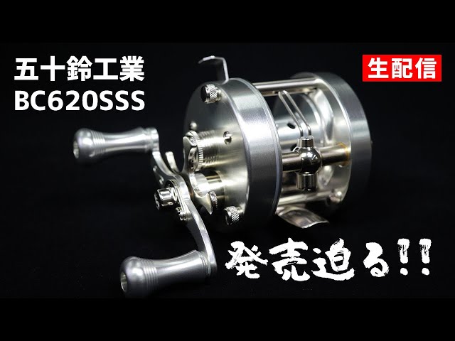 五十鈴工業 ヘッドハンターズ BC620SSS BC620SSS | 五十鈴工業株式会社