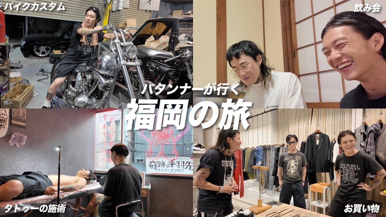 Vlog] A pattern maker in his 30s customises bikes and does tattoos