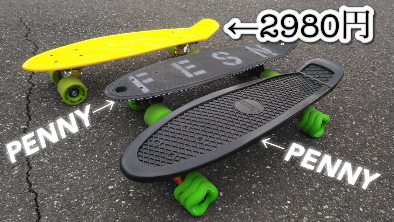 globe bantamST ミニクルーザー Penny足回りカスタム globe bantamST