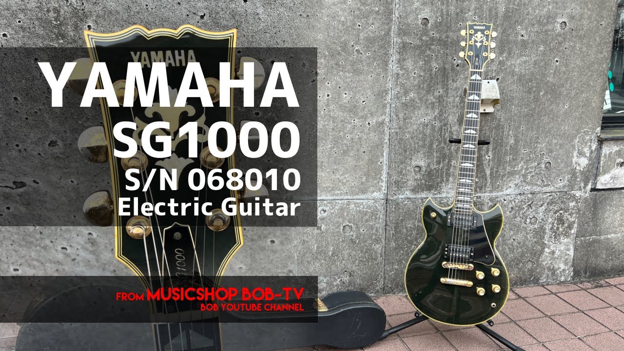 YAMAHA SG1000 S/N 068010 ※1982年製【商品紹介・メンテナンス記録