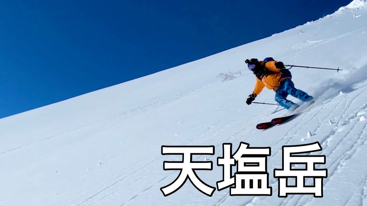 Make a high-speed, large turn on Mt. Teshio! Backcountry skiing