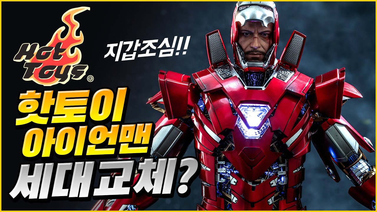 TITAN Centurion パワースーツ サイズ50 （赤6） TITAN Centurion