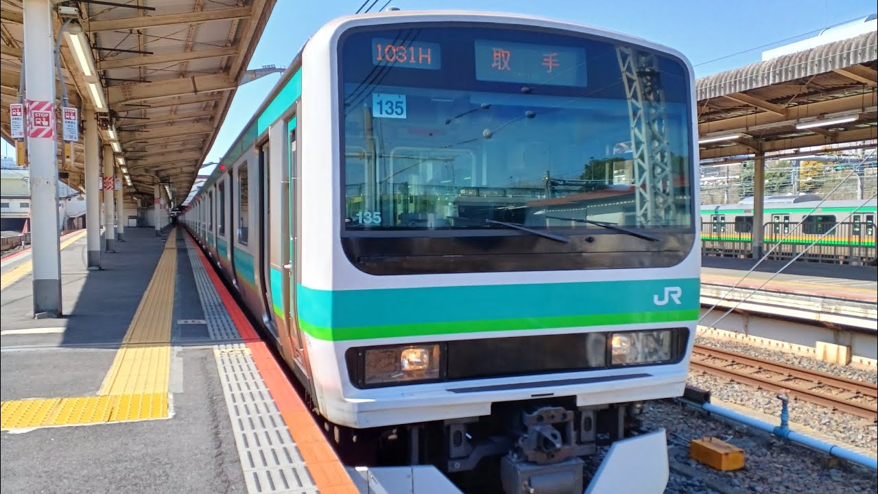 前面展望】JR常磐線快速（上野～取手）E231系0番台 - YouTube