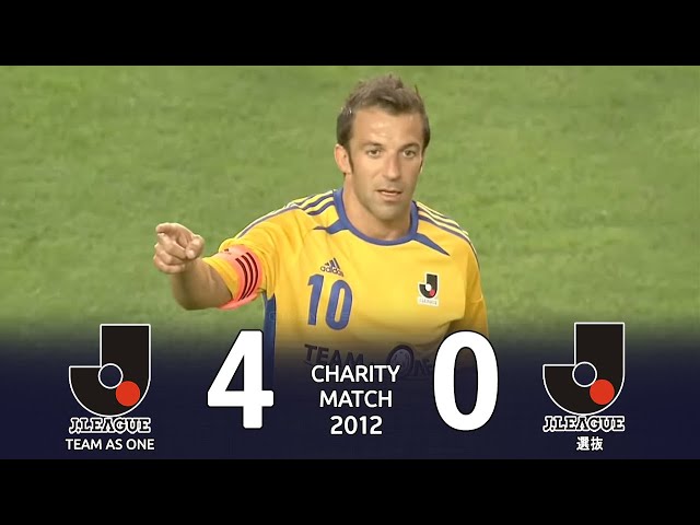 Jリーグ TEAM AS ONE vs Jリーグ選抜 | 東日本大震災復興支援 2012 J