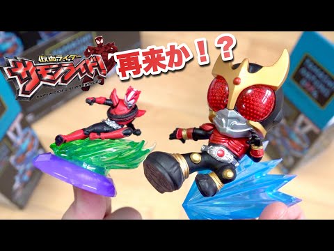 The Reiwa era version of the Summon Ride Figure!? Let's open the